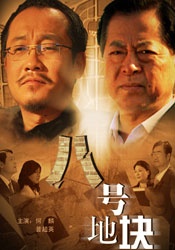 国产久